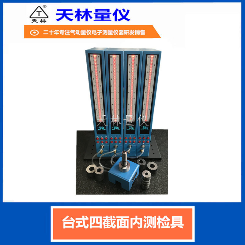 �������������ڿ�ֱ�����߼�����������㲿����������Զ����豸