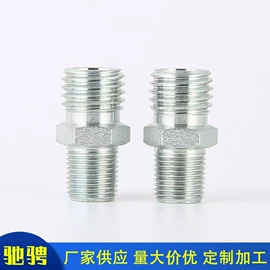 液压接头;管帽;接头