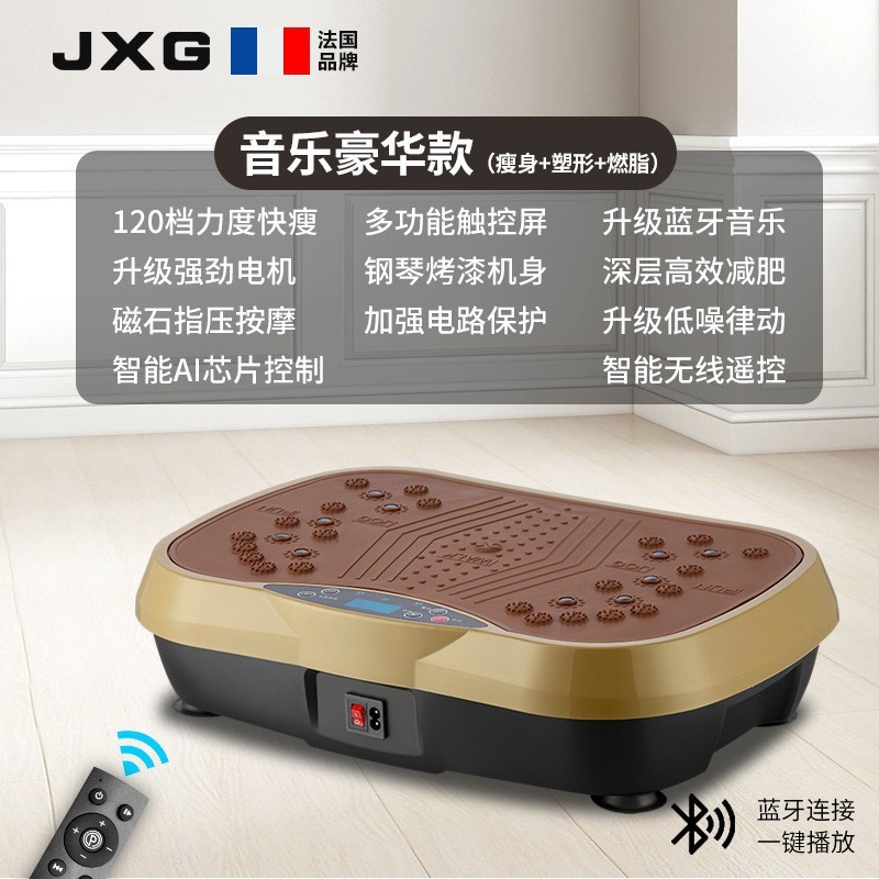 JXG抖抖机懒人运动健身甩脂律动机家用解决大肚腩变小蛮腰好身材|undefined