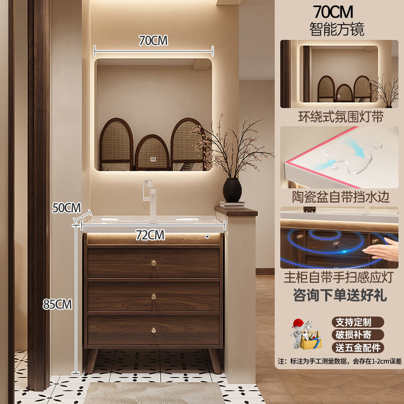 新しい中国風セラミック一体型洗面台バスルームキャビネット組み合わせバスルーム洗面台洗面台スマートバスルームキャビネット|undefined