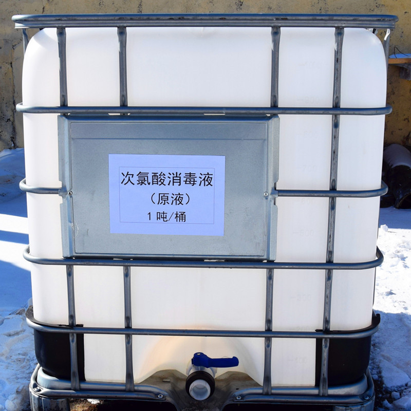 Hypochlorite disinfectant Stock solution Vat packing Hypochlorite Wash your hands disinfect Gel Stock solution Disposable Gel