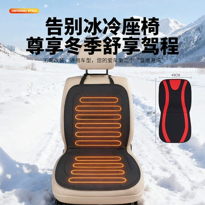 Autumn and Winter Warm Seat – Universal seat cover
