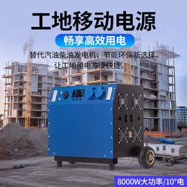 工地专用户外移动电源220V发电机磷酸铁锂电池摆摊应急抢险拉杆箱
