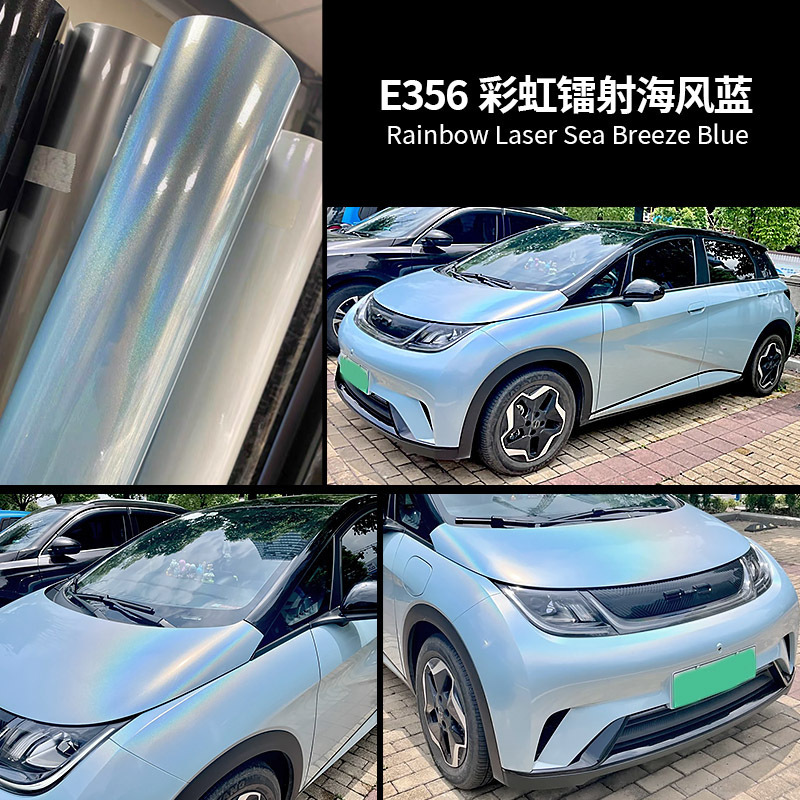 Car Color-Changing Film, Rainbow Laser Black and White, Brocade Gray, Chameleon Body, Motorcycle Color-Changing Film, Modification Stickers