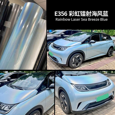 Chameleon Body, Motorcycle Color-Changing Film, Auto Color Change Film - rainbow-laser-sea-breeze-blue-152m-17m
