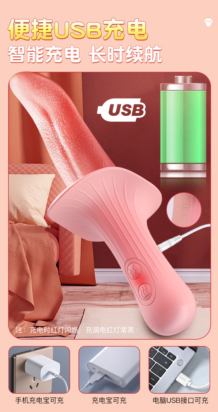 Tongue-Shaped Silicone Vibrator with Telescopic Action, Electric Control, Pink or Red — detail image 32