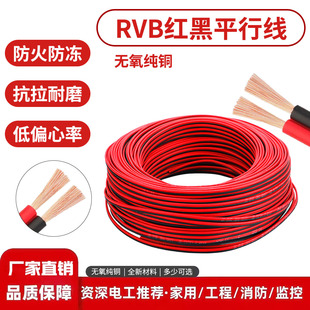 RVB�t��ƽ�о�2о0.3-2.5ƽ���o�����~�O�������Դ���S�����l