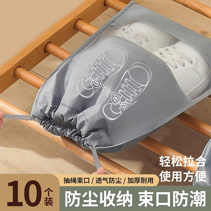 Shoe Storage Bag, Dust-Proof Shoe Bag, Shoe Changing Storage Organizer, Moving Packing Shoe Cover, Moisture-Proof, Mildew-Proof, Dust-Proof Bag Shoe Storage Bag, Dust-Proof Shoe Bag, Shoe Changing Storage Organizer, Moving Packing Shoe Cover, Moisture-Proof, Mildew-Proof, Dust-Proof Bag