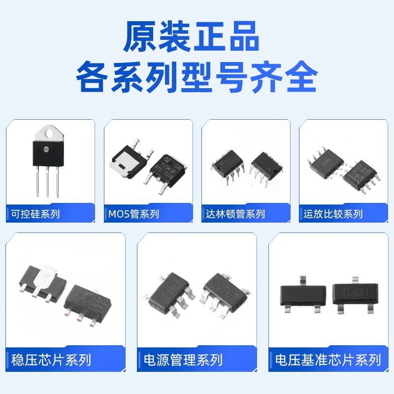 ɿع MCR100-8 SOT-223-3L 0.8AƬբ 