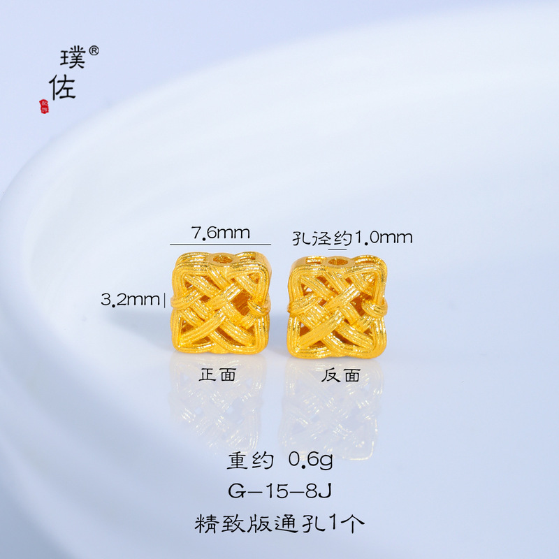 璞佐强保色古法沙金diy配件祥云金刚杵葫芦手链项链文玩隔珠串珠|undefined