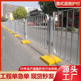 港式护栏市政人行道护栏道路交通中央隔离护栏马路防撞港式护栏
