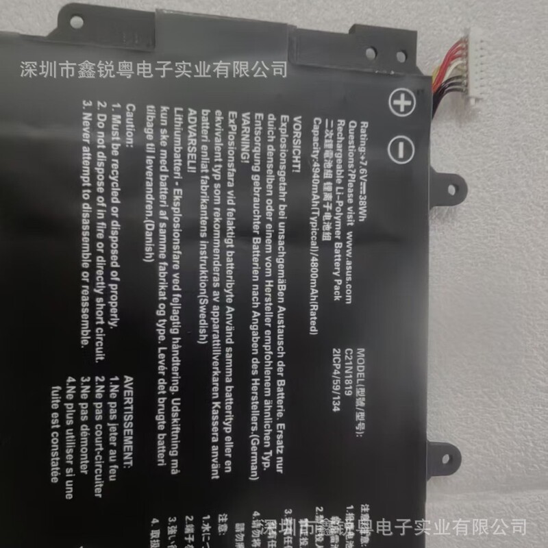 Suitable for Asus Vivobook 14 X420 X420Fa X420Ua A420Ua F420Ua Battery 1819