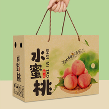 阳山水蜜桃包装盒礼盒5-10斤装无锡白凤毛桃子通用水果礼品盒定