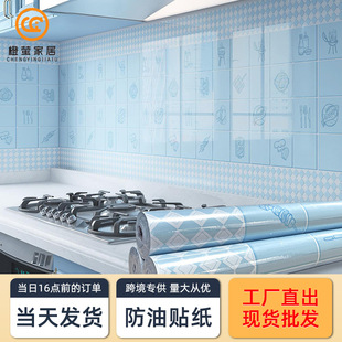 �N����̨�����N����ˮ�͸ߜؠ��N�{ɫ����60������̨�淭� ���