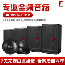 ��8/10/12/15�猣�Iȫ�l���С����̨����F����c¶�I�������l