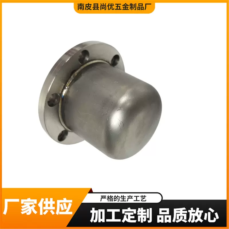 不锈钢铜铝拉伸件铁片折弯成型壳体五金制品冲压件拉伸件加工定制