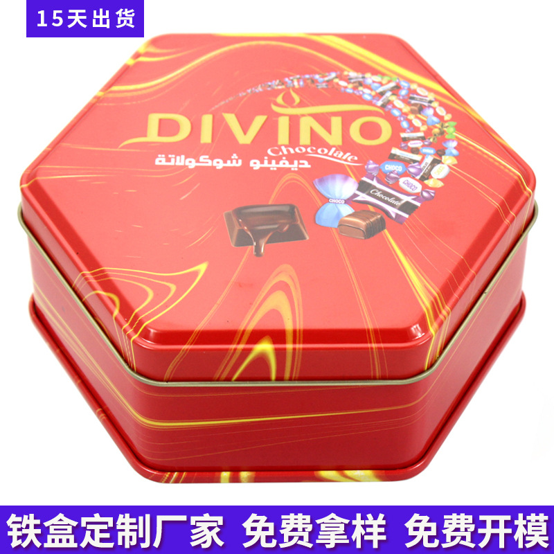 创意六角形黑松露巧克力铁罐包装盒马口铁食品罐婚礼糖果包装铁盒