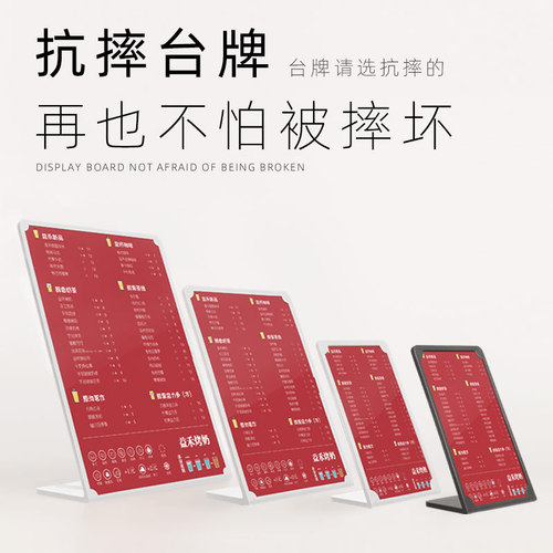 Menu design and production acrylic table sign for milk tea shop menu display board, table setting for hairdressing shop, table card ordering sign