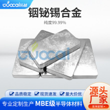 ��G�a�Ͻ��w�� InBiSn �߼�4N5N ��У�о�Ժ���Ќ�� �����c����