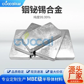 其他有色合金;其他氧化物;其他有色金属