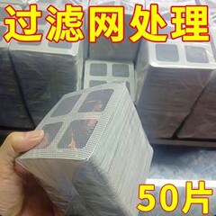 50枚の使い捨てトイレの下水道の毛髪フィルタを貼ります。