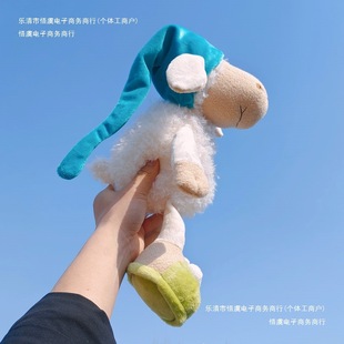 Plush Toy Sleepy Lamb Doll Nightcap Sheep Sleeping Girl Birthday Gift Cloth Doll Bed Doll