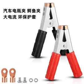 电源系统配件;其他电缆;连接器