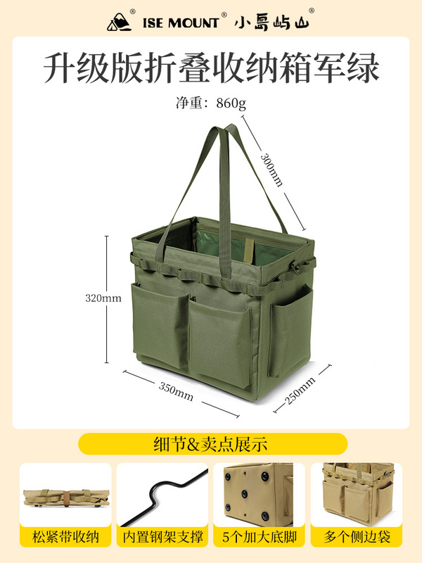 アウトドアツール収納ボックスキャンプ収納袋大容量多機能手提げ袋収納物野炊飯セット卸売り|undefined
