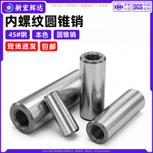 45#䓸ߏ��ȃ��ݼy�A�F�NGB118�F���N���Nᔶ�λ�̶��F�N�m4m5