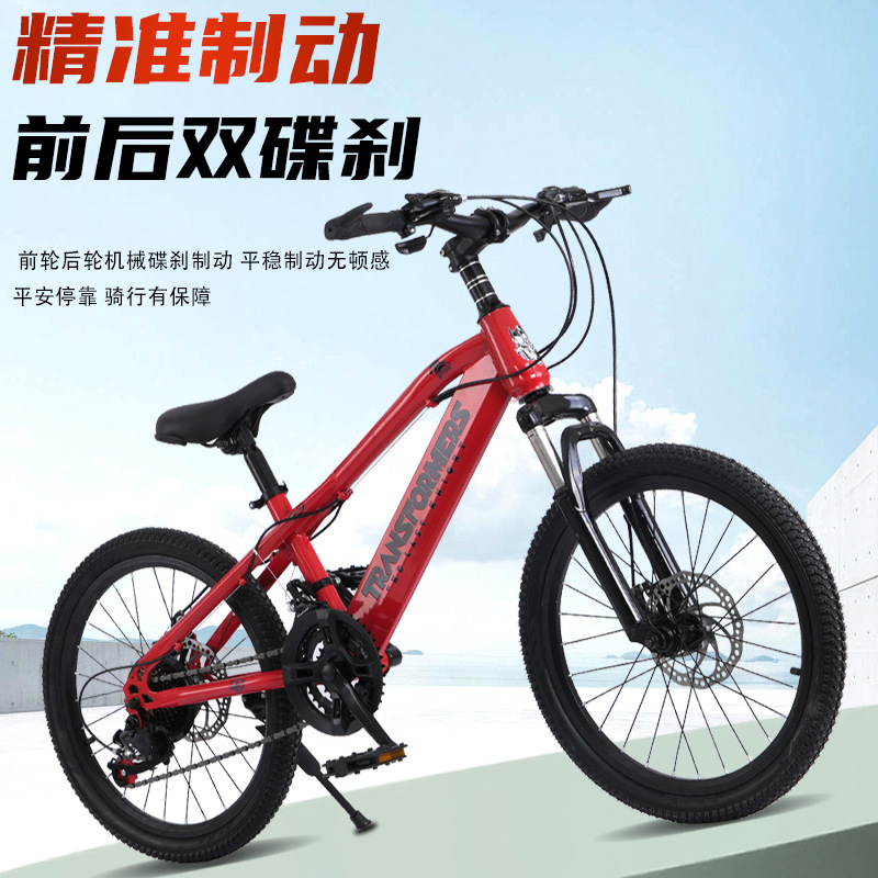 Bicicleta de montaña 22 pulgadas bicicleta de velocidad de cambio para jóvenes hombres y mujeres motocicleta de amortiguación de velocidad