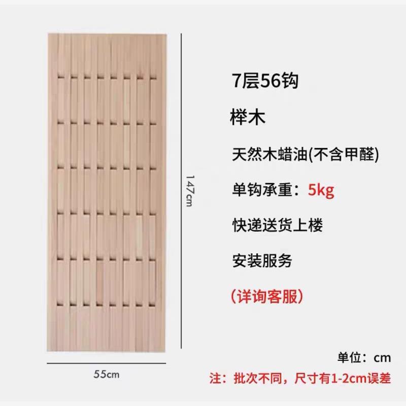 7 слоев цвета бука