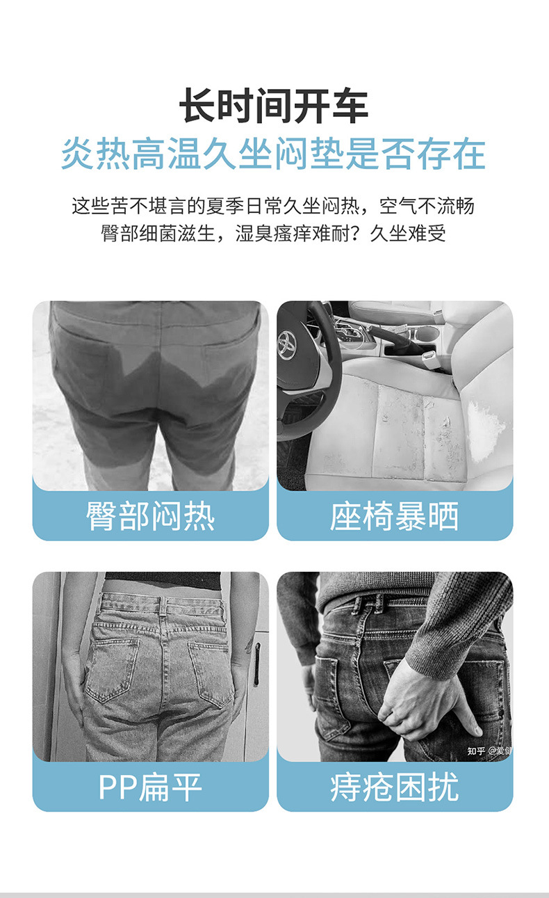 Car Gel Seat Cushion Summer Cooling Cushion Single Piece Ventilated Breathable Car Cushion Four-Season Universal Truck Seat Cushion Butt Cushion