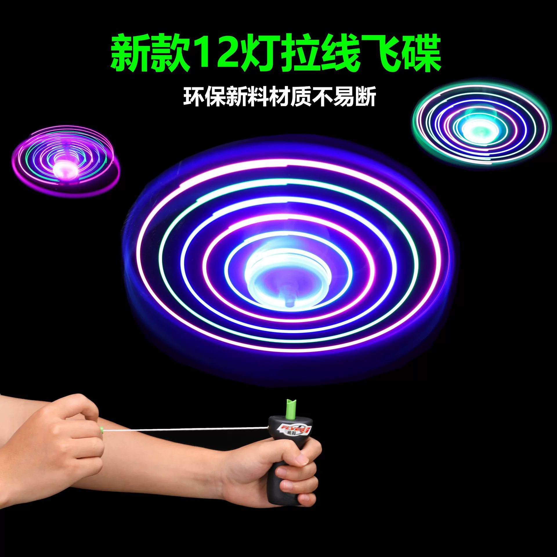 Горячие светящиеся игрушки на ночном рынке