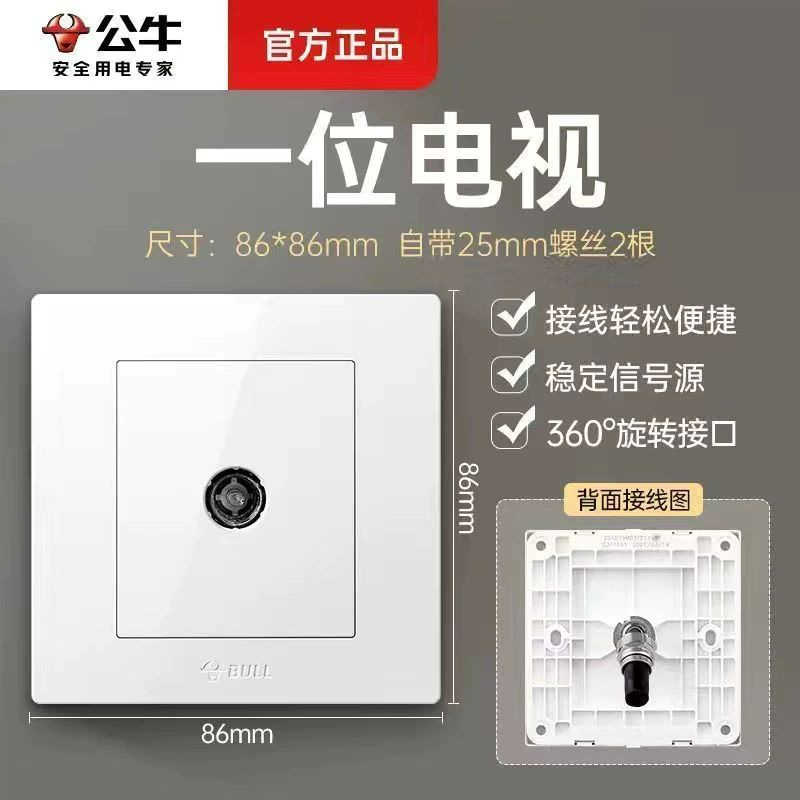 Facturable enchufe de interruptor toro genuino serie G32 blanco de marfil 86 tipo de paquete oculto USB cinco agujeros tienda física envío