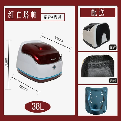 Vehicle Trunk, Large-Capacity: Motorcycle trunk - rainbow-white-tappa-ribbon-backrest-lining-bottom-plate