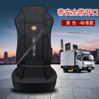 Large Truck Cushion Cover Jiefang J6P Futian GTL Shaanxi Automobile Shantou Deka Sweat Absorbing Breathable Sandwich Seat Cover All-inclusive (Seat cushion, seat cover) - safety-opening-black-standard-version
