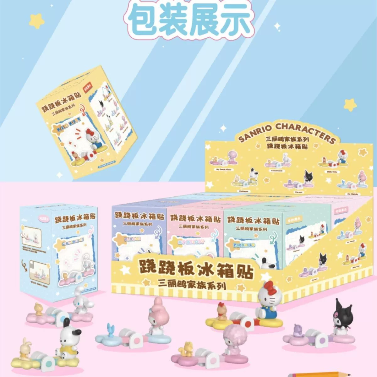 Sanrio Hello Kitty, оригинальные качели, магнит на холодильник, кукла, милые украшения, подарок на день рождения