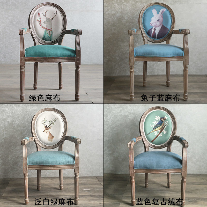 팔걸이 포함 4가지 색상