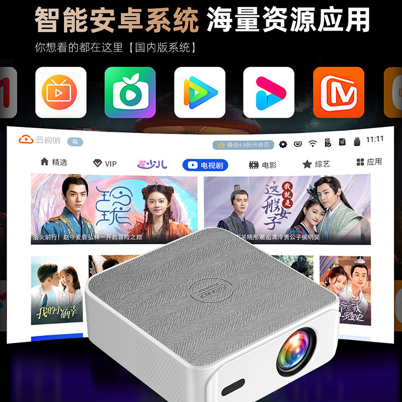 新しい T30 スマート Android WiFi プロジェクターホームベッドルーム投影壁小型ホームシアター携帯電話プロジェクター|undefined