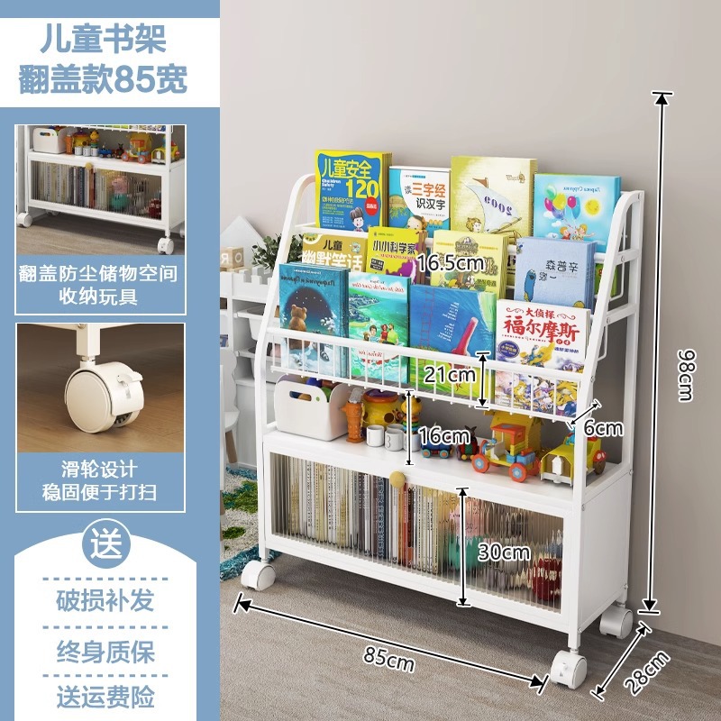 Estante de almacenamiento de libros de imágenes de múltiples capas tipo piso estante de almacenamiento de juguetes móvil a prueba de polvo con puerta de gabinete Gabinete para niños