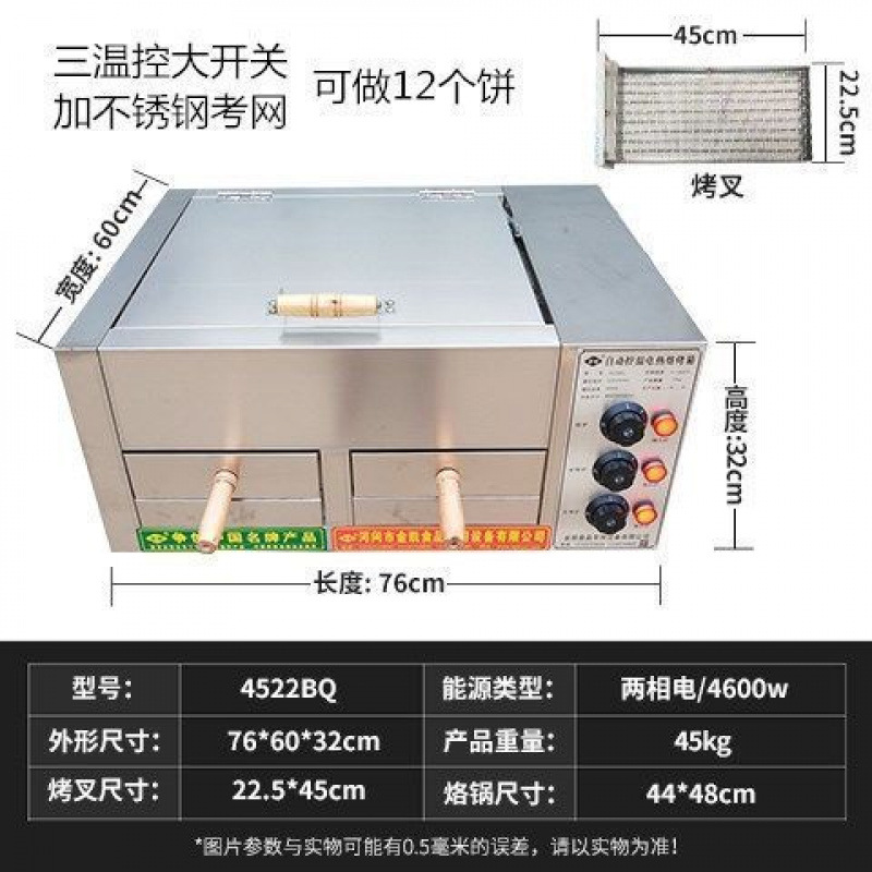 horno comercial de gran capacidad para horno de pastel de asado, horno eléctrico comercial de control de temperatura automático para horno de carne de carne de la vieja Tongguan