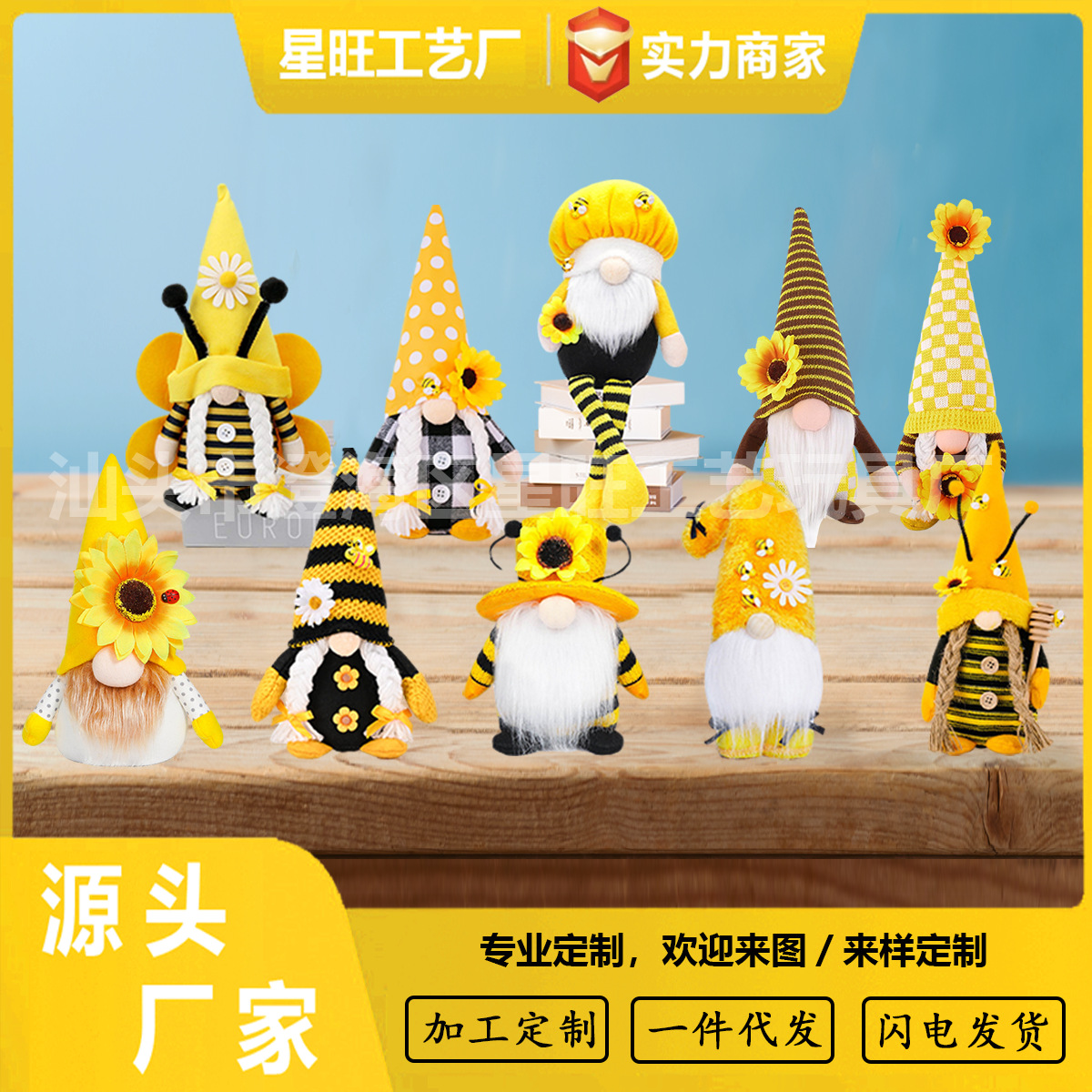 Fiesta de la abeja personalizada Muñeca Rudolph de pierna larga postura sentada muñeca sin rostro decoración de anciano enano