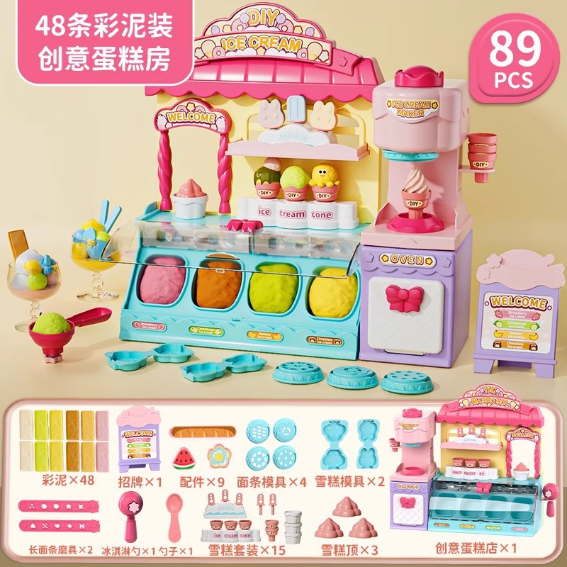 2024 nuevos regalos de cumpleaños para niños juguetes 3 - 6 años princesa heladeras de barro