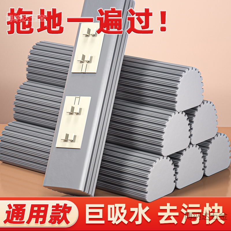 Foldable Sponge Mop Head Universal Replacement Head Household Mop Head Squeezing Water Absorbent Collodion Head Mop Wholesale