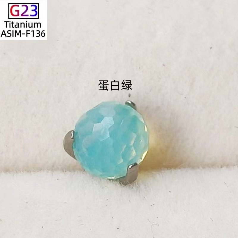 G23 Titanium Three-Claw Small Light Bulb Flash Ball Zircon Ball Earring Cartilage Stud Ear Bone Nail Piercing Jewelry detail image 10