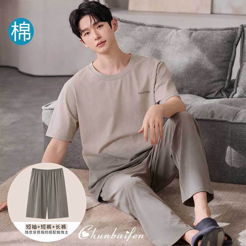 淳佰芬睡衣男款夏季纯棉薄款2026新款圆领简约纯色短袖家居服套装