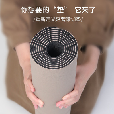 磨砂PU瑜伽垫批发加厚加宽舞蹈土豪跳舞家用防滑橡胶地垫厂家