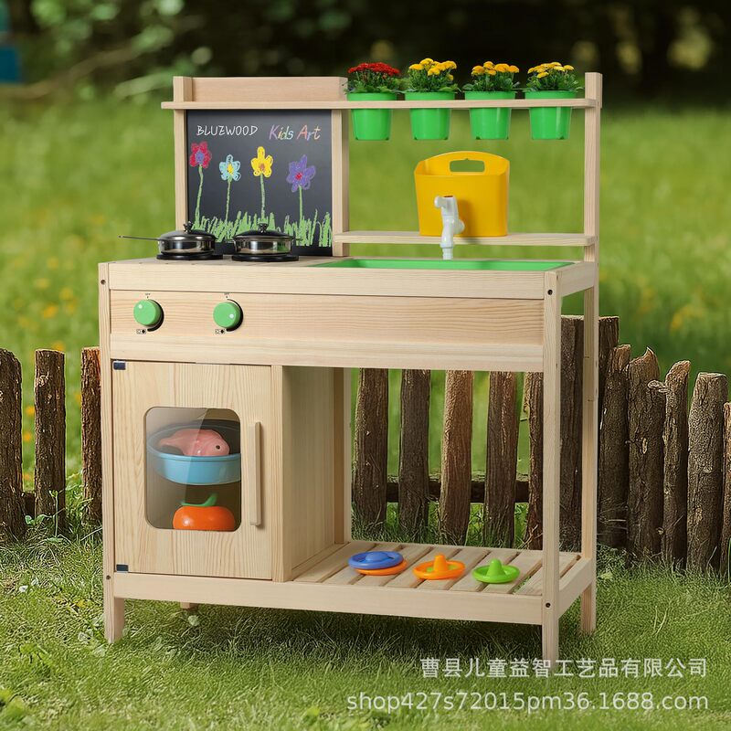 Outdoor Wooden Children's Kitchen Toys Solid Wood Children's Play House Toys Wooden Outdoor Mud Kitchen