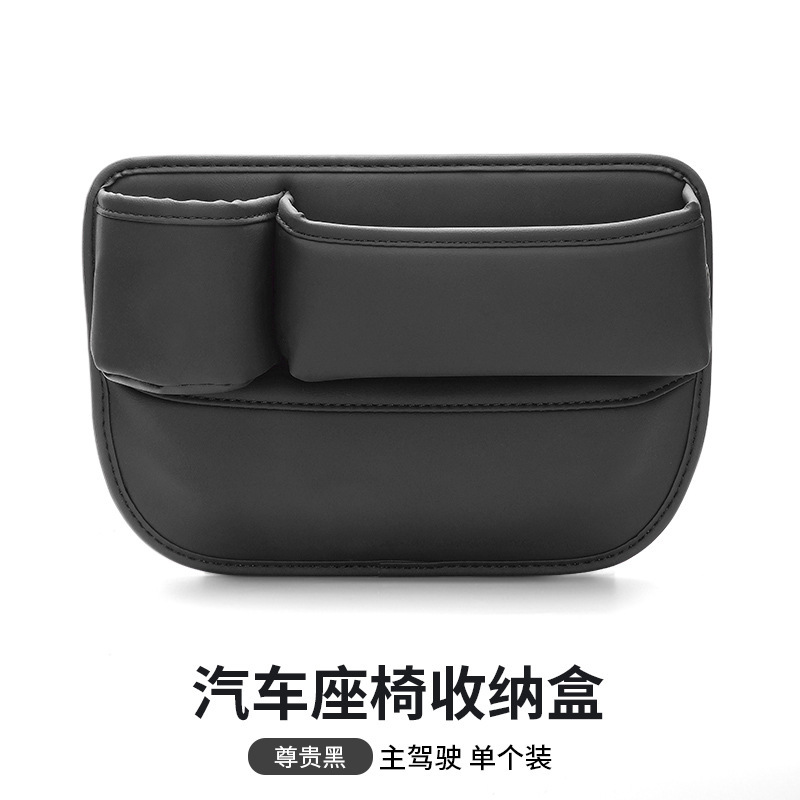 노블 블랙 [메인 운전석]