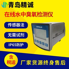 水质分析仪;粉尘采样仪;其他环境检测